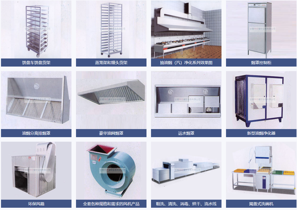 錦城產(chǎn)品分類(lèi)